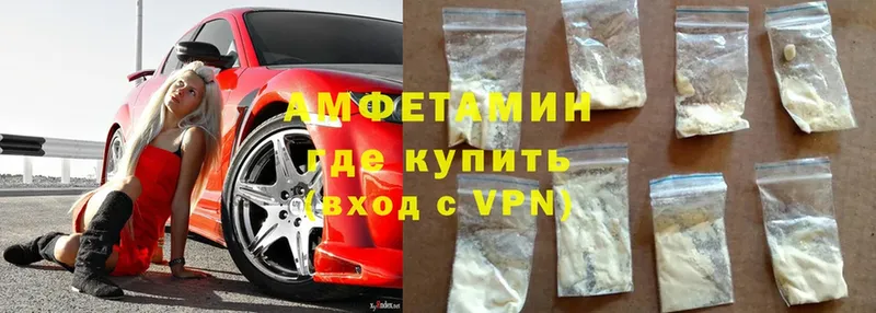 наркота  Тюкалинск  Amphetamine Розовый 