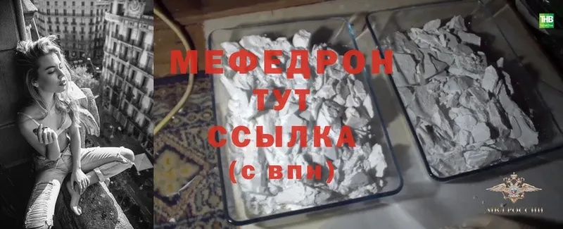 цены   блэк спрут вход  Мефедрон mephedrone  Тюкалинск 